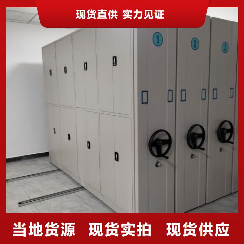 智能密集架手动密集柜现货直发-移动智能密集柜文件柜档案柜泽信钢木制品厂家(甘孜市分公司)
