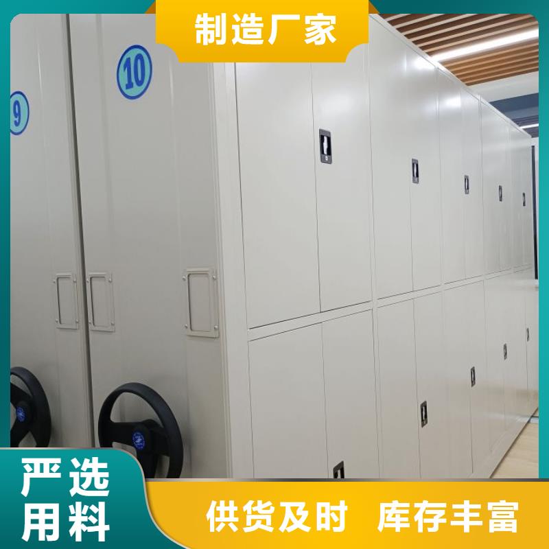 实力生产商【泽信】单证档案密集架