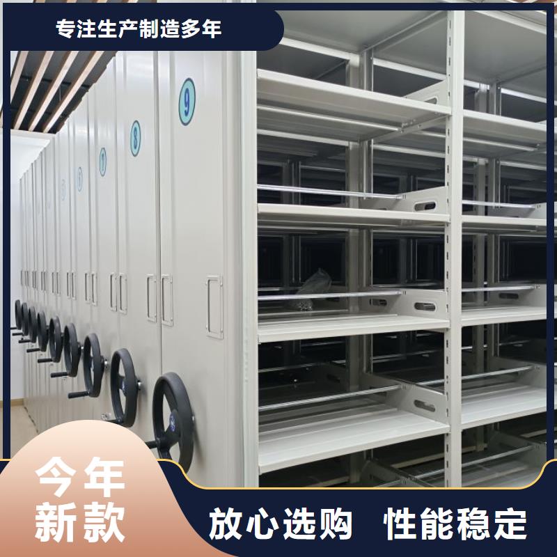 智能密集架手动密集柜现货直发-移动智能密集柜文件柜档案柜泽信钢木制品厂家(甘孜市分公司)
