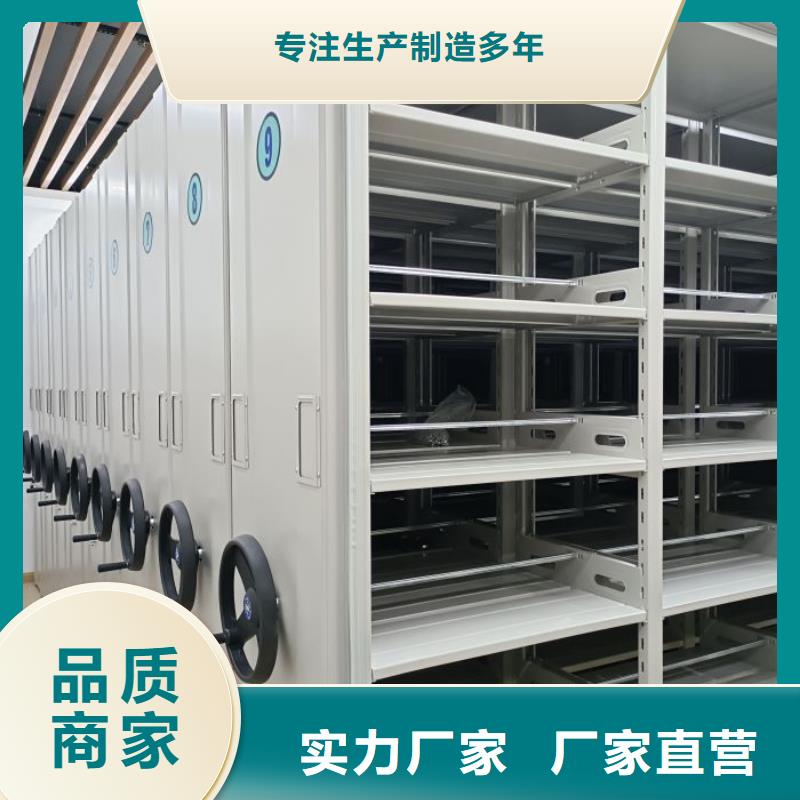 批发手动密集档案架_品牌厂家