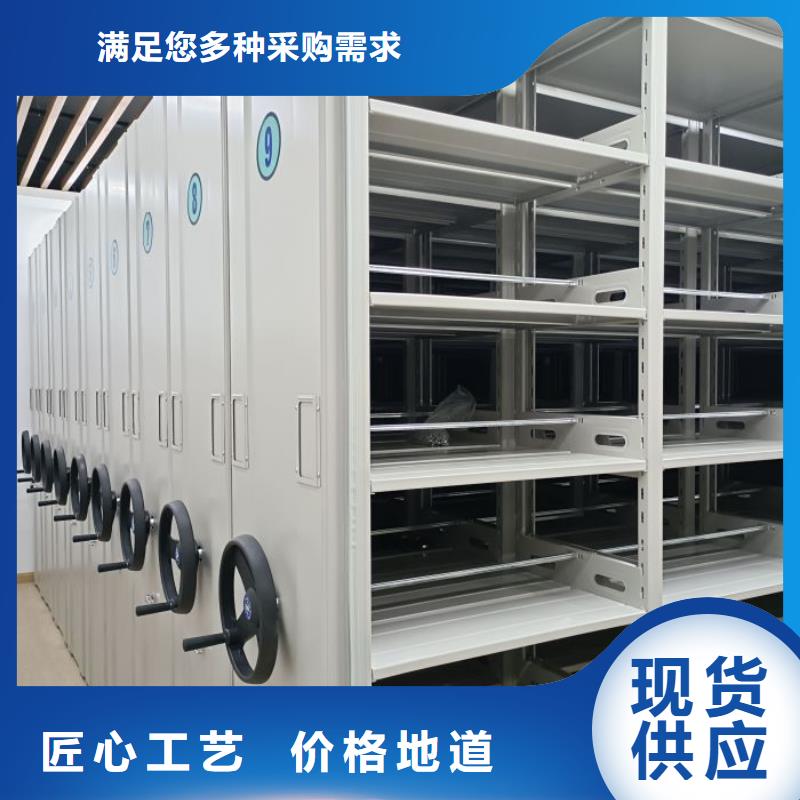 零售店【泽信】智能自动密集架