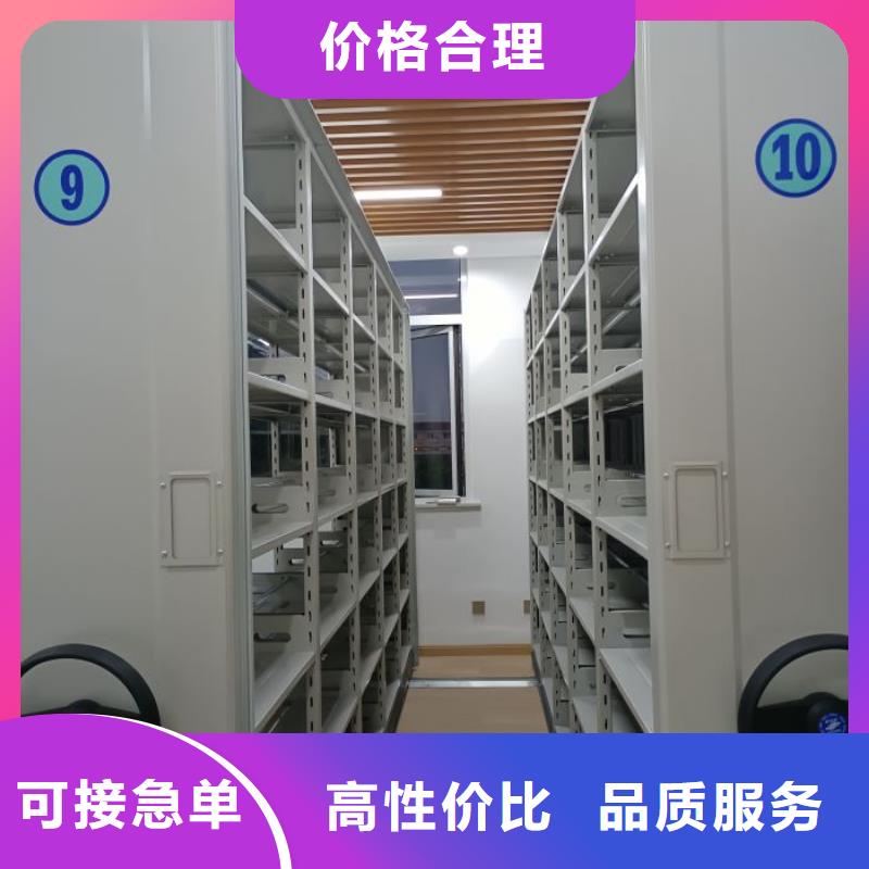 产品资讯【泽信】钢质密集柜