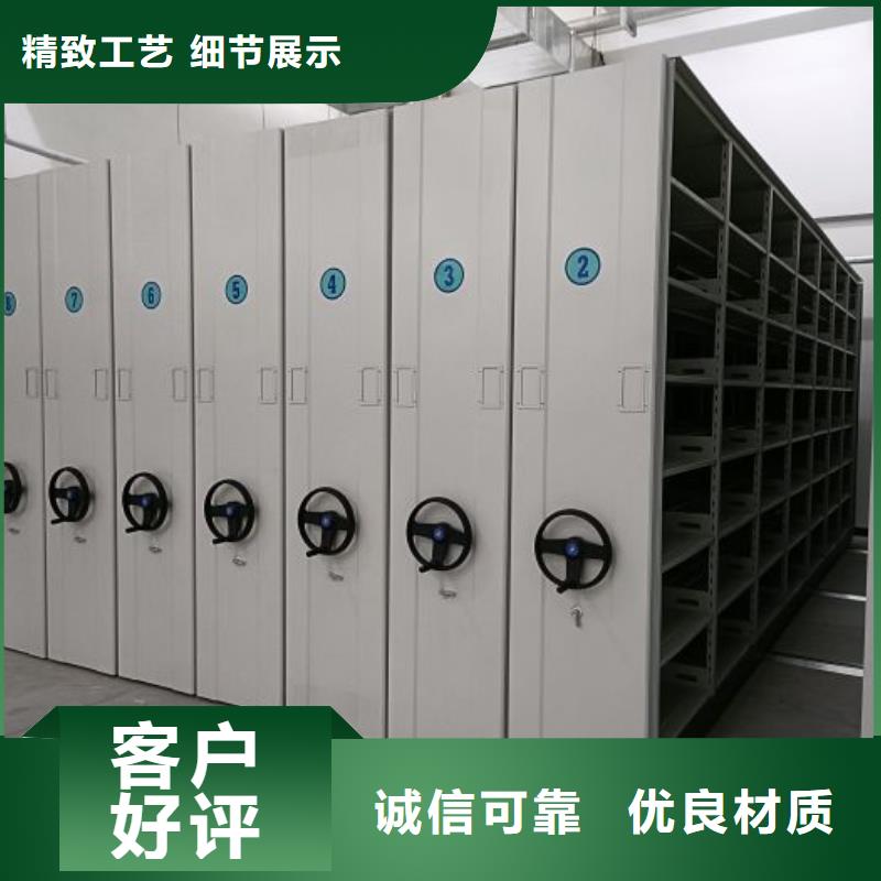 产品的基本常识【泽信】铁皮密集柜
