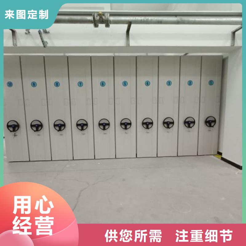 哪家便宜【泽信】密集型档案移动柜