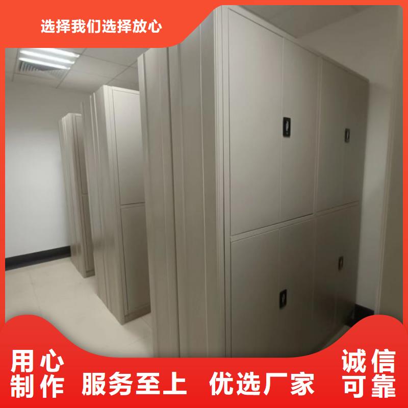 欢迎询价【泽信】凭证移动密集架
