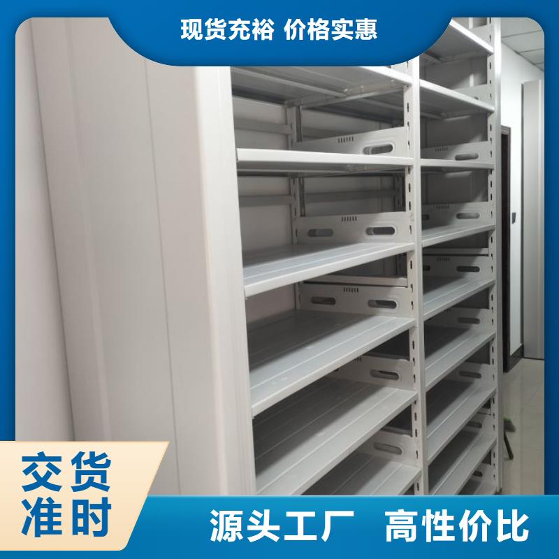 图书资料室书架现货供应厂家