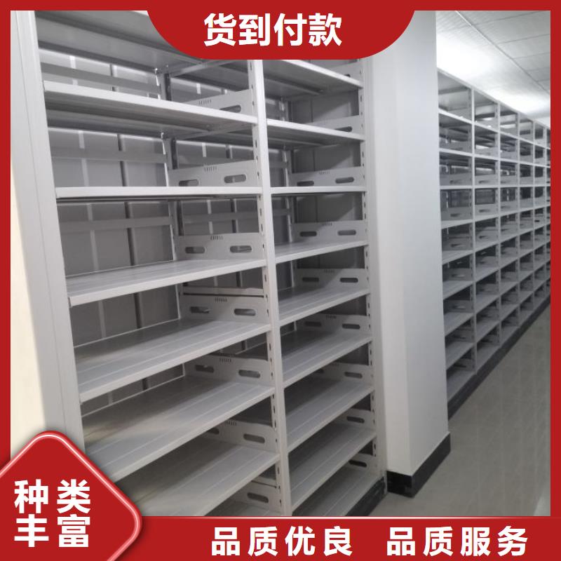 恭请惠顾【泽信】档案室用智能型密集架