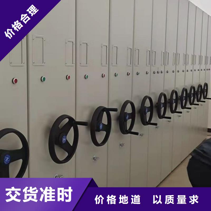 秉承诚信【泽信】车辆档案管理密集架