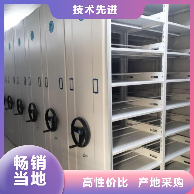 厂家的创造改变格局【泽信】档案资料库密集架