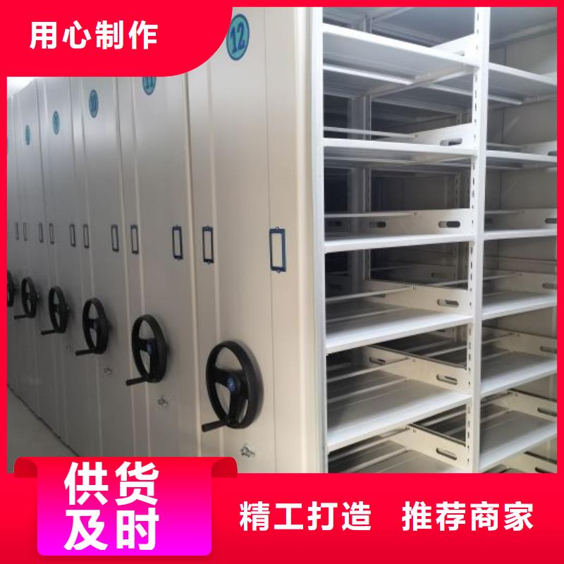 追求至善【泽信】钢制手动密集柜