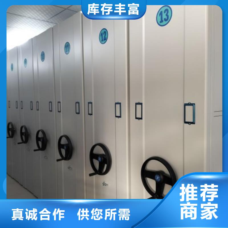 图纸定做创造辉煌【泽信】半封闭手摇密集架