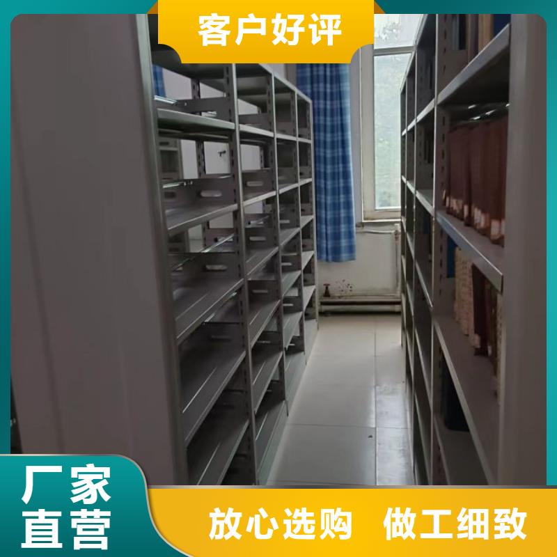 常见故障及处理方法【泽信】移动密集铁柜