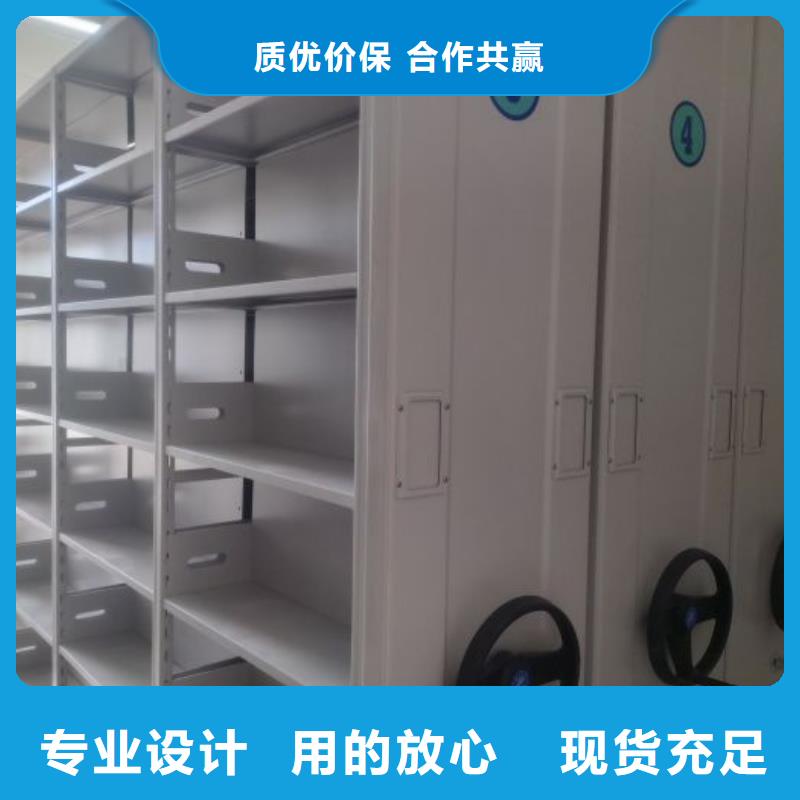 用心服务【泽信】密集柜档案密集架