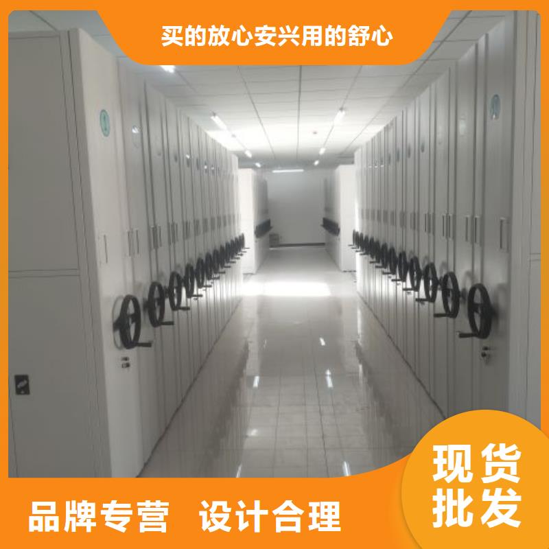产品问题的原理和解决【泽信】智能型电动密集架