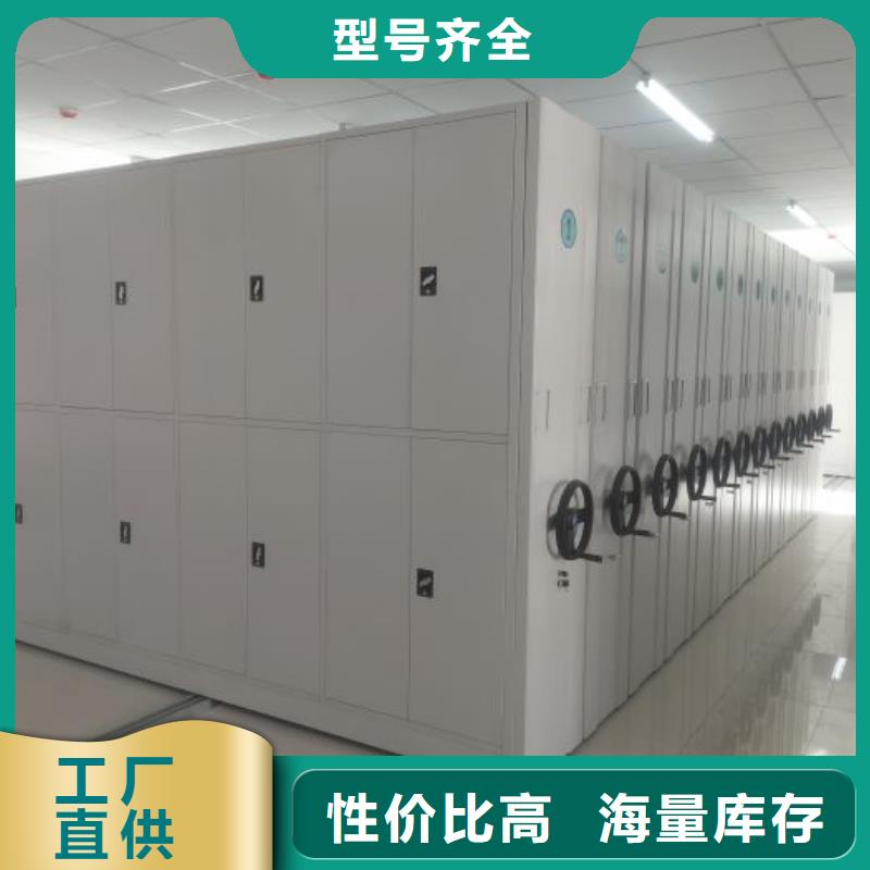 导轨式档案柜定制工厂
