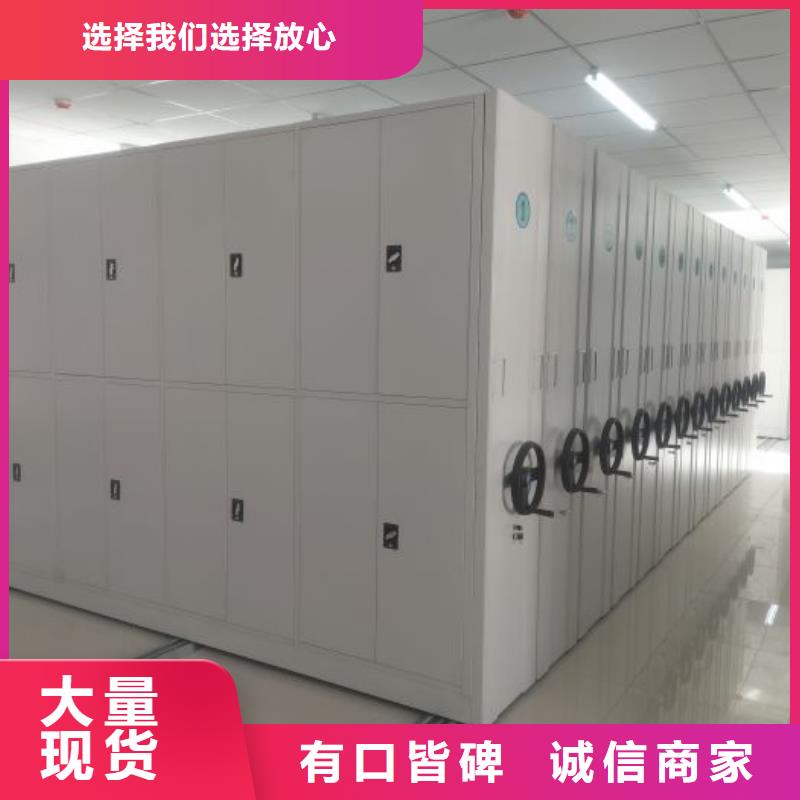 智能移动文件柜视频-智能移动文件柜_黑龙江省大兴安岭市市场覆盖漠河|塔河|大庆|齐齐哈尔|黑河|哈尔滨|牡丹江等