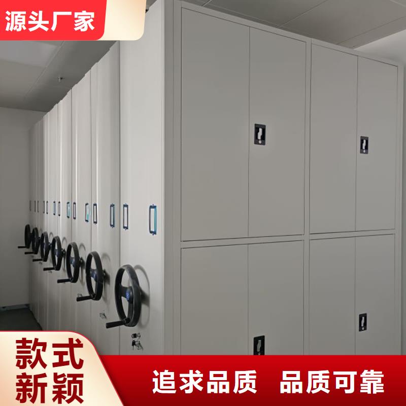 智能移动文件柜视频-智能移动文件柜_黑龙江省大兴安岭市市场覆盖漠河|塔河|大庆|齐齐哈尔|黑河|哈尔滨|牡丹江等