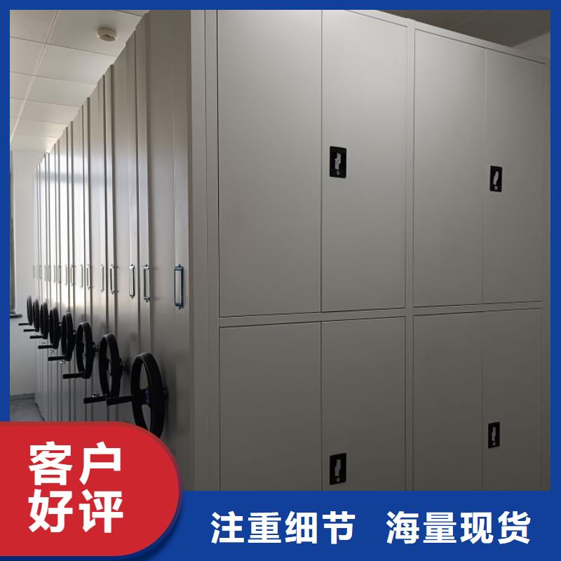 服务客户【泽信】档案架密集柜