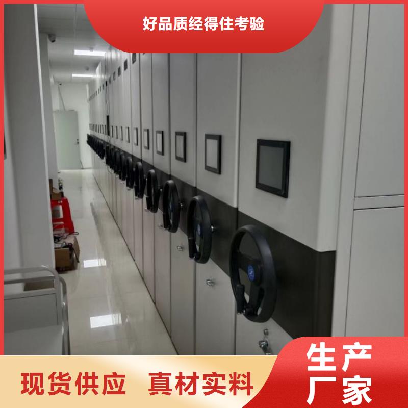 厂家坚持追求高质量产品【泽信】档案资料室密集柜