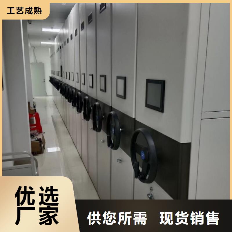 密集柜智能移动文件柜密集档案柜【档案室密集架】多种规格可选aq00.com