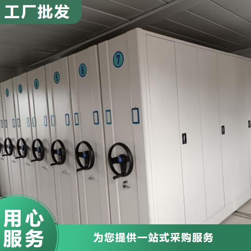 在线咨询【泽信】移动智能档案柜