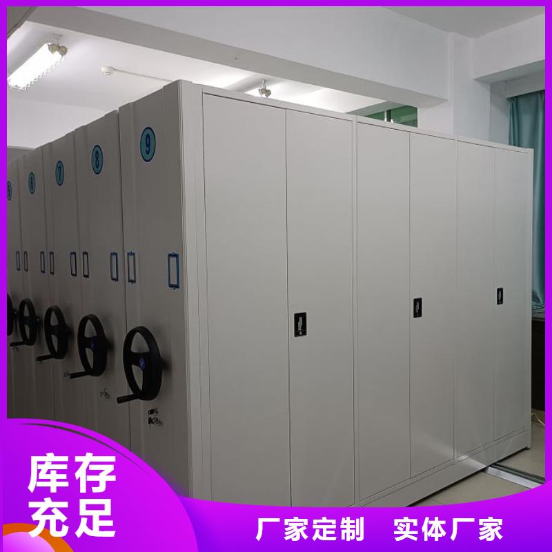 价诚信互利【泽信】密集档案橱