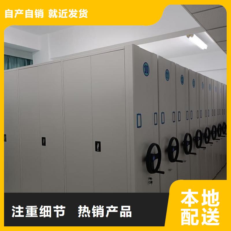 详情咨询【泽信】档案馆电动密集架