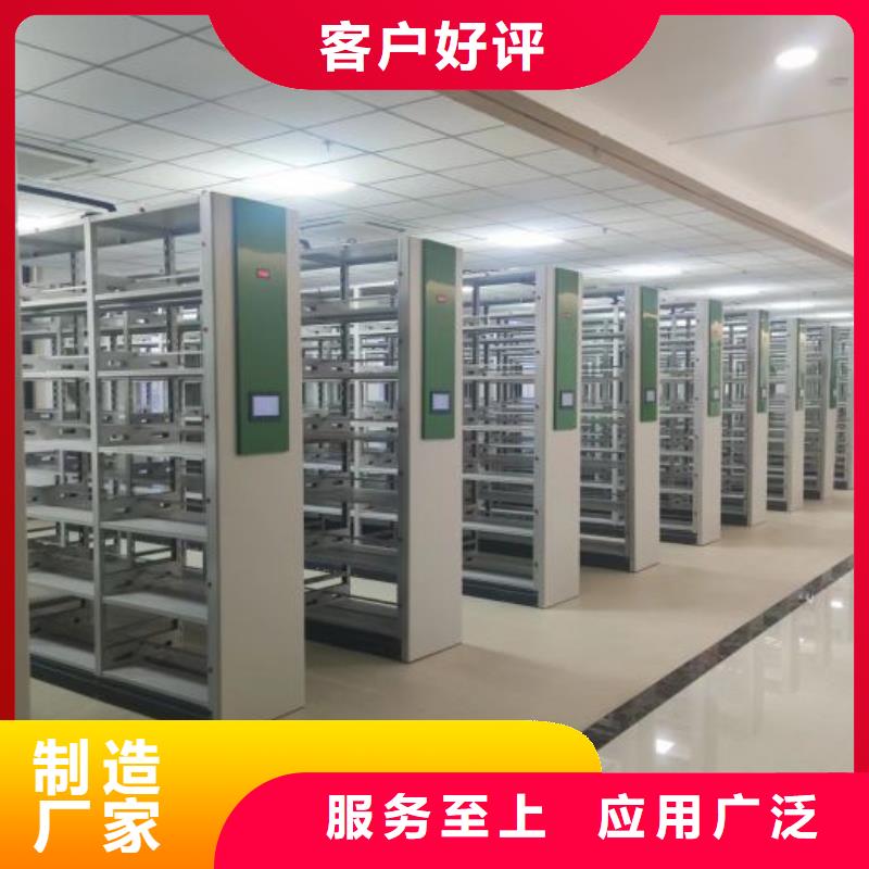 敬请光临【泽信】手摇密集柜