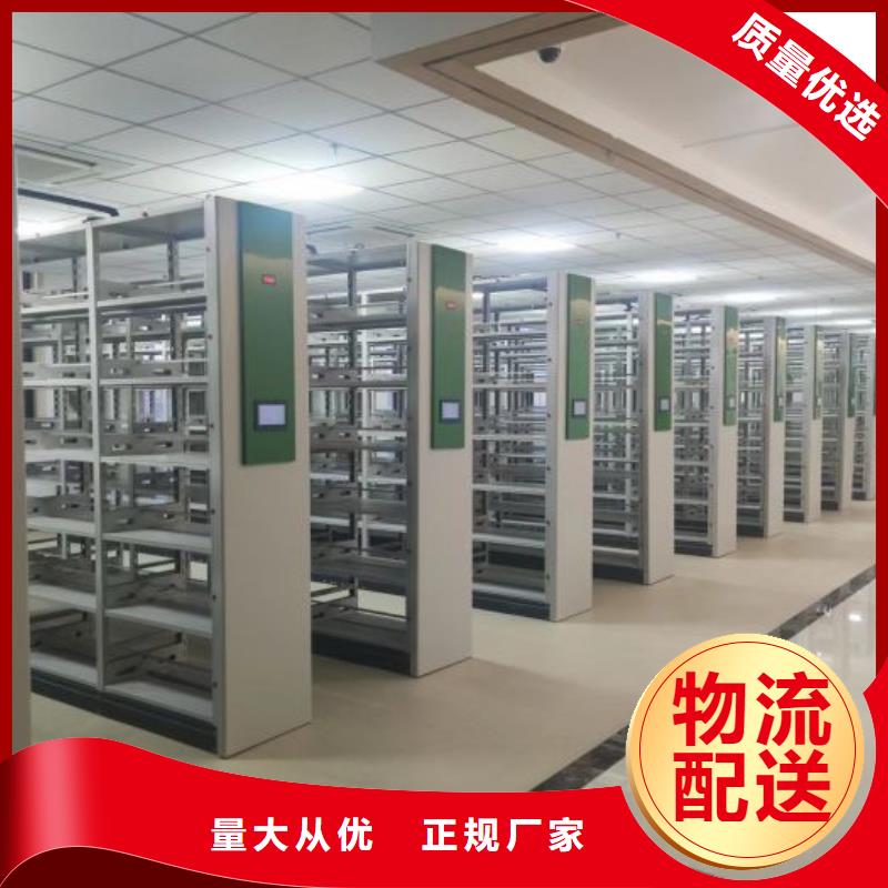 厂家价【泽信】档案数字化密集柜