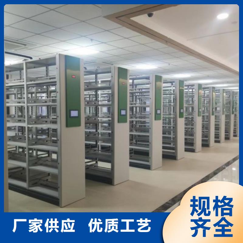 价诚信互利【泽信】密集档案橱