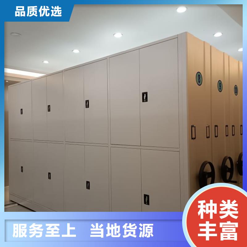 技术争先【泽信】儋州市道轨式移动密集架