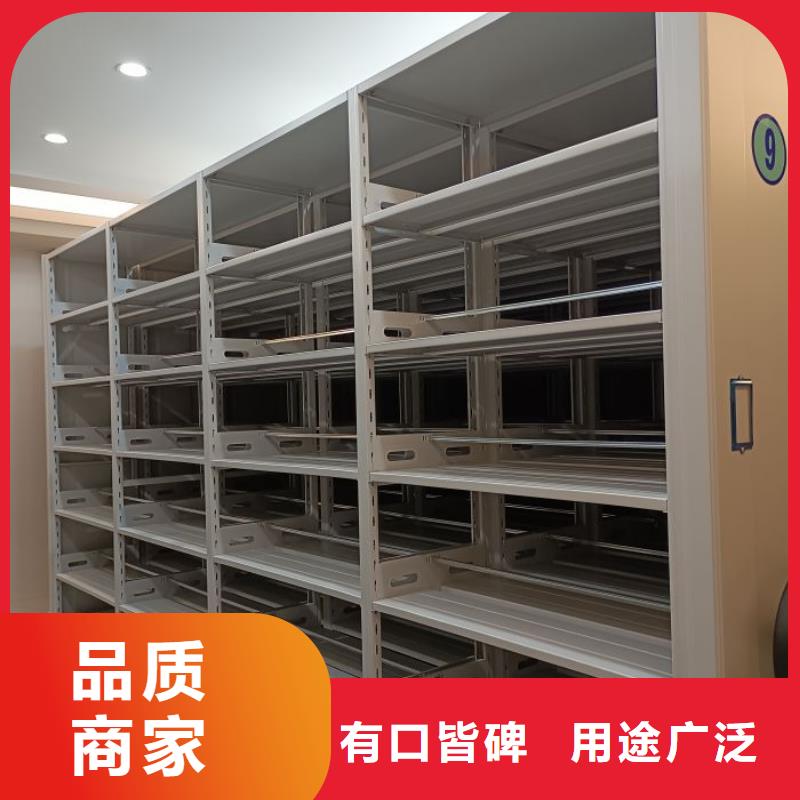 诚实守信【泽信】临高县档案移动密集柜