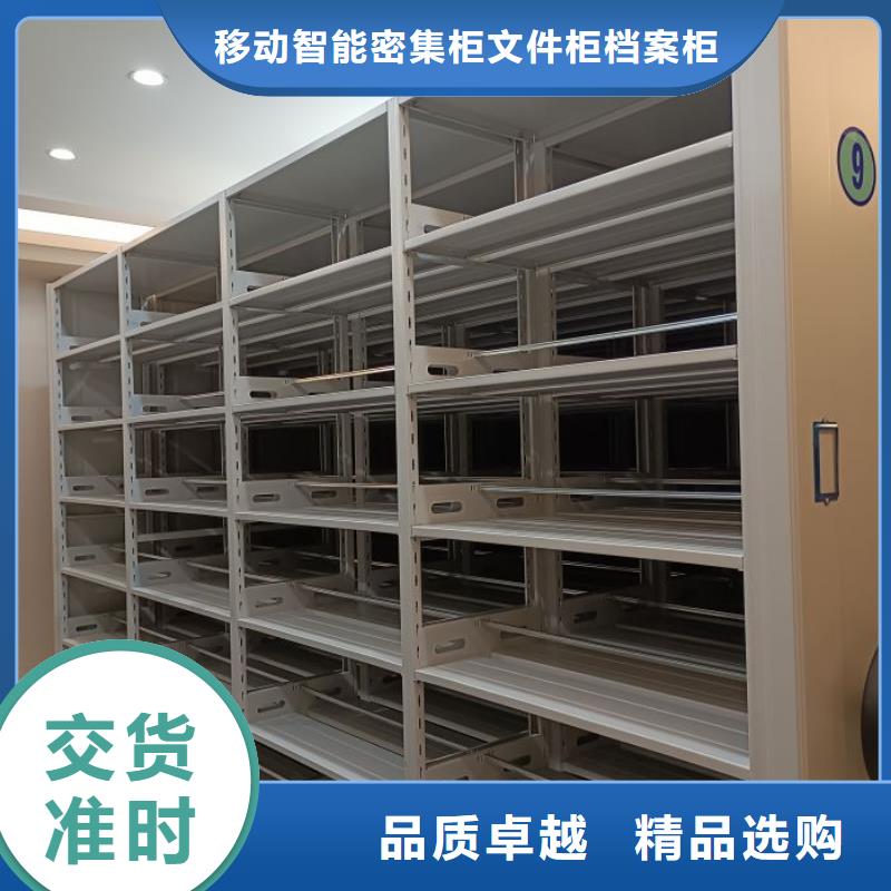 常见故障及处理方法【泽信】书库智能密集书架