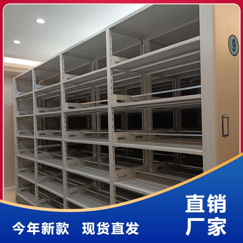 服务客户【泽信】档案架密集柜