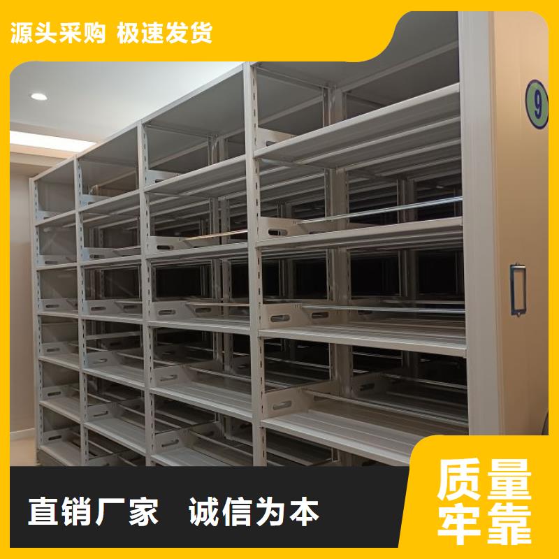 型号如何选择【泽信】档案库密集架