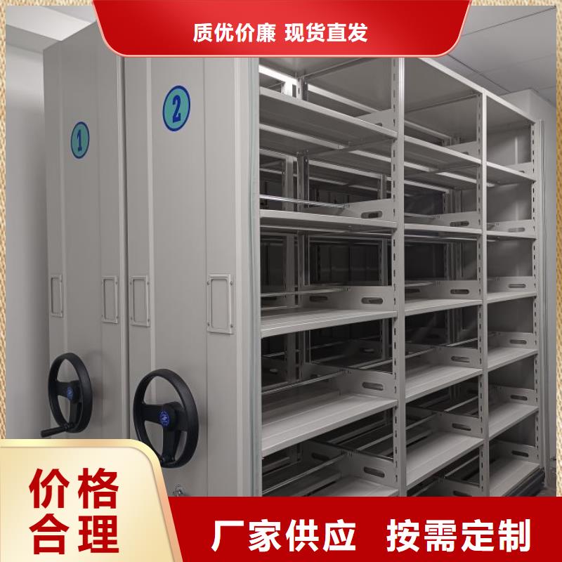 密集档案柜手动密集柜的简单介绍 移动智能密集柜文件柜档案柜泽信钢木制品厂家(哈尔滨市分公司)