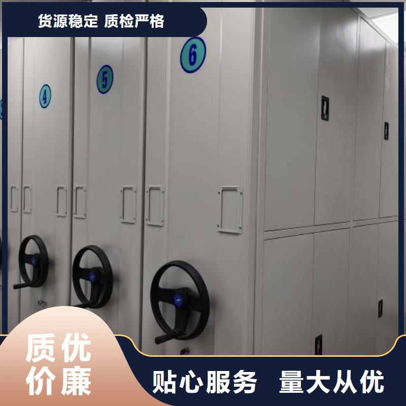 常见问题【泽信】智能型档案馆密集柜