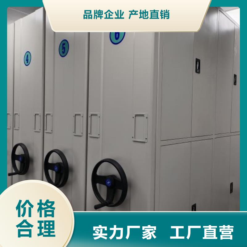 敬请光临【泽信】手摇密集柜