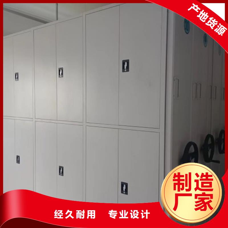 生产企业【泽信】档案室用密集架
