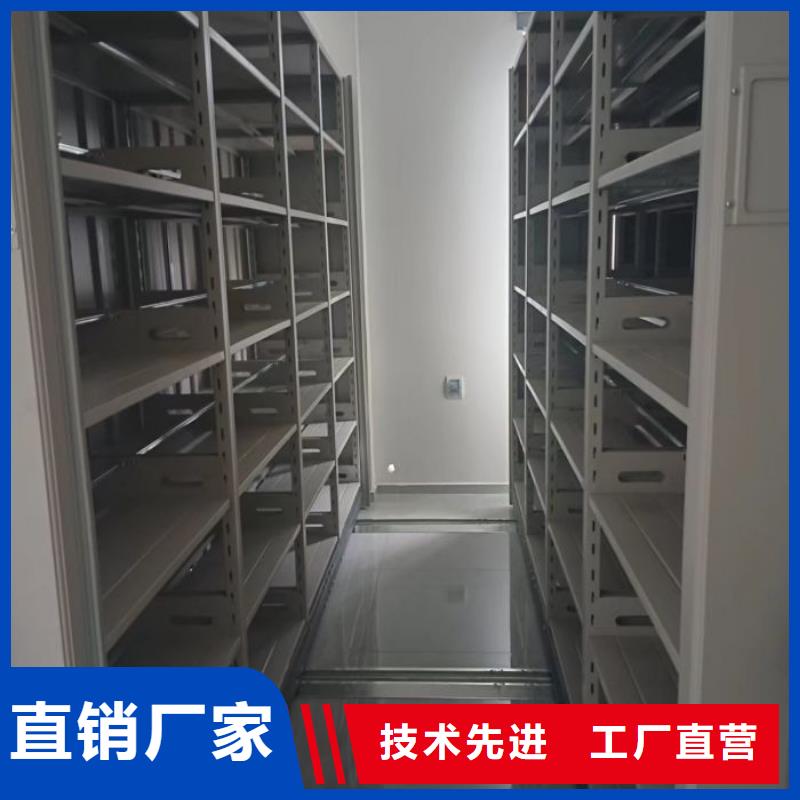 厂家坚持追求高质量产品【泽信】智能电动密集书架