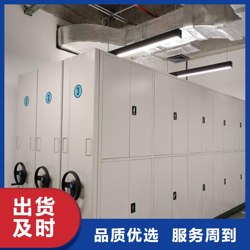 价诚信互利【泽信】密集档案橱