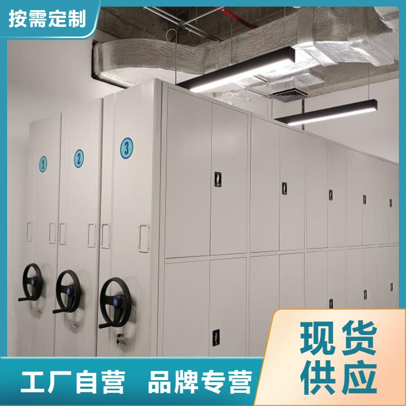 用心服务【泽信】密集柜档案密集架
