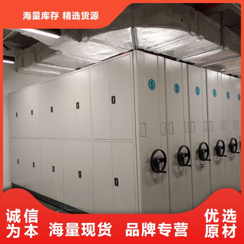 密集档案柜手动密集柜厂家定制-移动智能密集柜文件柜档案柜泽信钢木制品厂家(大兴安岭市分公司)