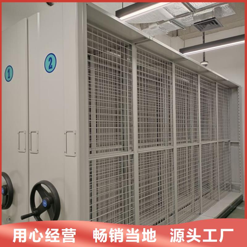 智能移动文件柜视频-智能移动文件柜-移动智能密集柜文件柜档案柜泽信钢木制品厂家(三明市分公司)服务区域建宁|将乐|龙岩|莆田|南平|厦门|泉州|福州|宁德