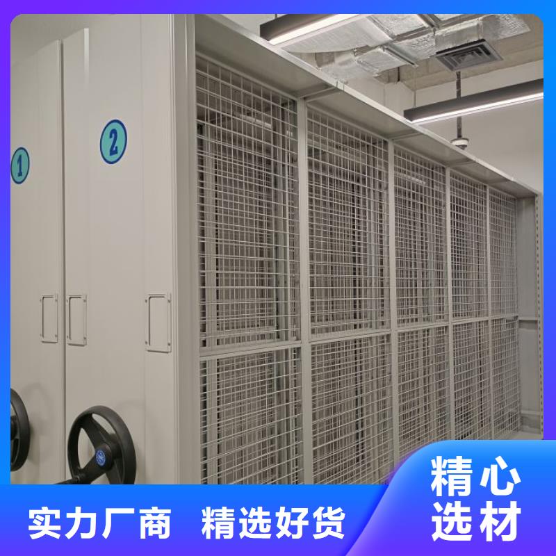 电动智能型密集柜品牌厂家