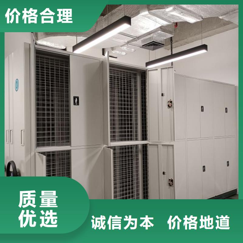 用心做事【泽信】不动产档案密集架