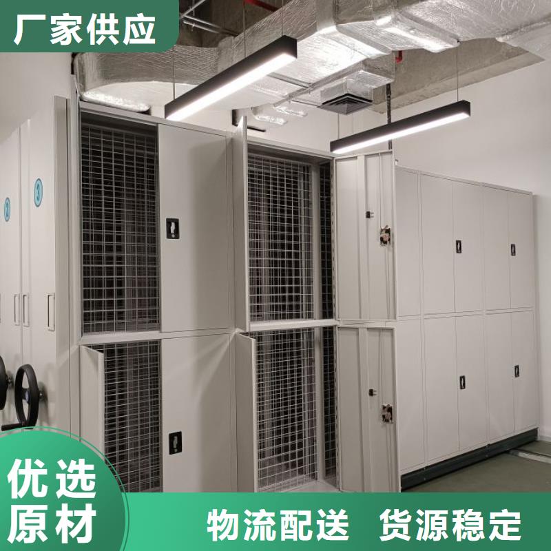 密集档案柜手动密集柜厂家定制-移动智能密集柜文件柜档案柜泽信钢木制品厂家(大兴安岭市分公司)