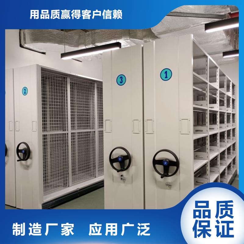 交易市场【泽信】密集架