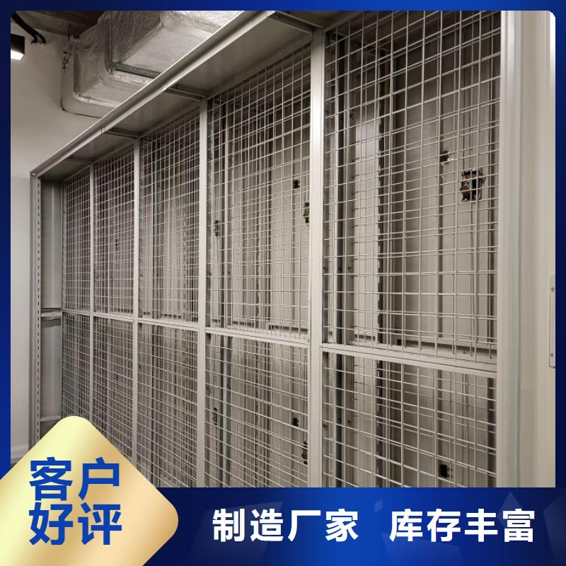 智能移动文件柜视频-智能移动文件柜|晋城市|泽州|沁水|大同|阳泉|太原|忻州|运城|朔州
