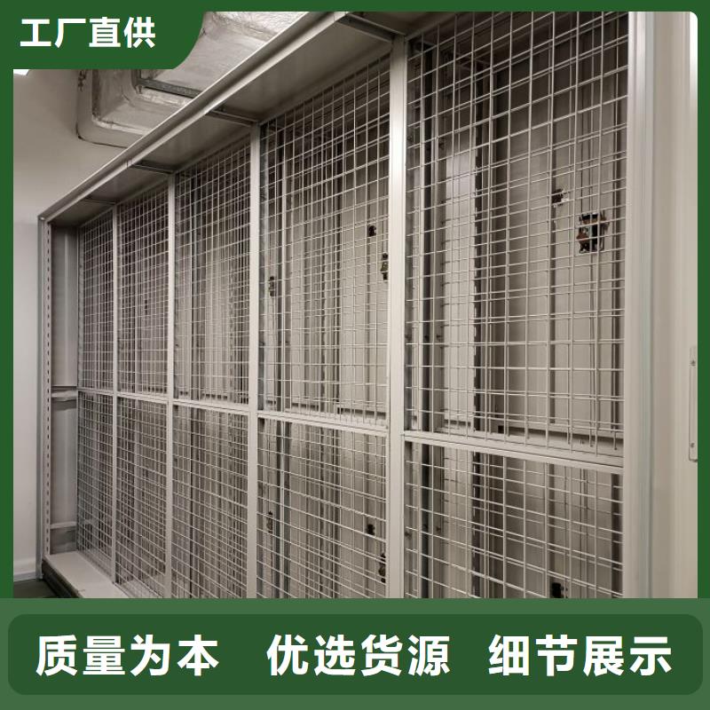 在线咨询【泽信】移动智能档案柜
